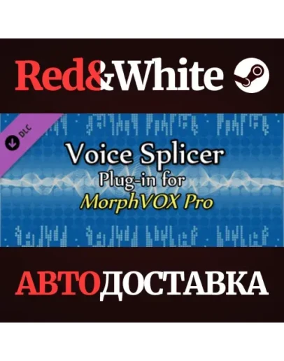 MorphVOX Pro - Voice Splicer DLC * STEAMАВТОДОСТАВКА MorphVOX Pro - Voice Splicer DLC * STEAMАВТОДОСТАВКА