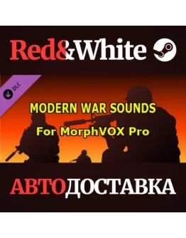 MorphVOX Pro - Modern War Sound FX DLC * STEAM RU MorphVOX Pro - Modern War Sound FX DLC * STEAM RU