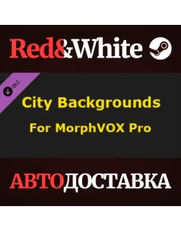 MorphVOX Pro - City Backgrounds DLC * STEAM RU MorphVOX Pro - City Backgrounds DLC * STEAM RU