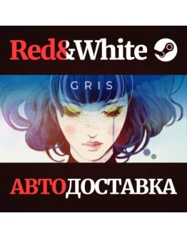 GRIS * STEAM РОССИЯАВТОДОСТАВКА GRIS * STEAM РОССИЯАВТОДОСТАВКА