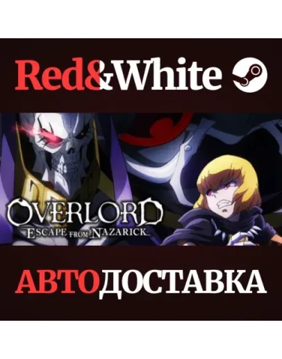 OVERLORD -ESCAPE FROM NAZARICK- * STEAMАВТОДОСТАВКА OVERLORD -ESCAPE FROM NAZARICK- * STEAMАВТОДОСТАВКА