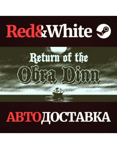 Return of the Obra Dinn * STEAM РОССИЯАВТОДОСТАВКА Return of the Obra Dinn * STEAM РОССИЯАВТОДОСТАВКА