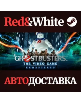 Ghostbusters: The Video Game Remastered * STEAM RU