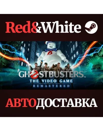 Ghostbusters: The Video Game Remastered * STEAM RU