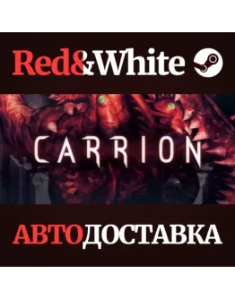 Carrion * STEAM РОССИЯАВТОДОСТАВКА Carrion * STEAM РОССИЯАВТОДОСТАВКА