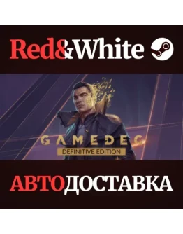 Gamedec - Definitive Edition * STEAMАВТОДОСТАВКА Gamedec - Definitive Edition * STEAMАВТОДОСТАВКА