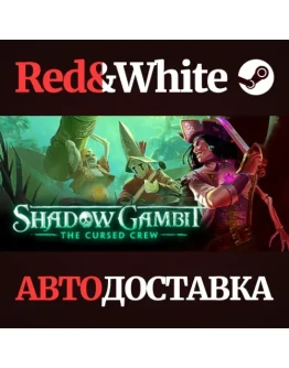 Shadow Gambit: The Cursed Crew * STEAMАВТОДОСТАВКА Shadow Gambit: The Cursed Crew * STEAMАВТОДОСТАВКА