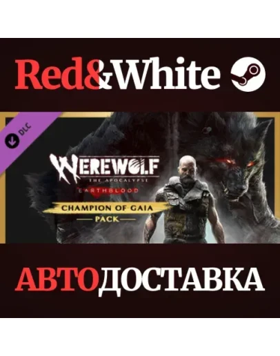 Werewolf: The Apocalypse - Earthblood Champion of Gaia Werewolf: The Apocalypse - Earthblood Champion of Gaia