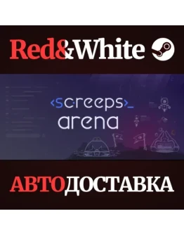 Screeps: Arena * STEAM РОССИЯАВТОДОСТАВКА Screeps: Arena * STEAM РОССИЯАВТОДОСТАВКА