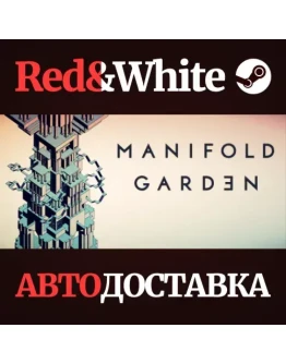 Manifold Garden * STEAM РОССИЯАВТОДОСТАВКА Manifold Garden * STEAM РОССИЯАВТОДОСТАВКА