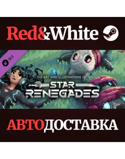 Star Renegades Deluxe Content DLC * STEAM RU Star Renegades Deluxe Content DLC * STEAM RU