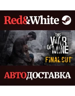 This War of Mine * STEAM РОССИЯАВТОДОСТАВКА This War of Mine * STEAM РОССИЯАВТОДОСТАВКА