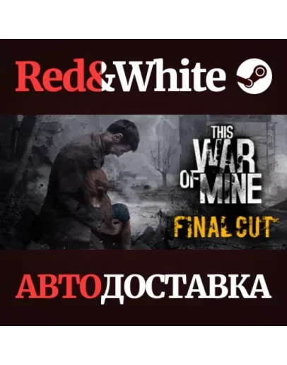 This War of Mine * STEAM РОССИЯАВТОДОСТАВКА