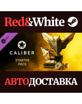 Caliber: Starter Pack DLC * STEAM РОССИЯАВТОДОСТАВКА Caliber: Starter Pack DLC * STEAM РОССИЯАВТОДОСТАВКА