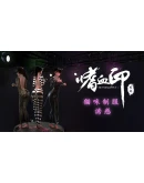 BloodySpell dlc20003 DLC * STEAMАВТОДОСТАВКА BloodySpell dlc20003 DLC * STEAMАВТОДОСТАВКА