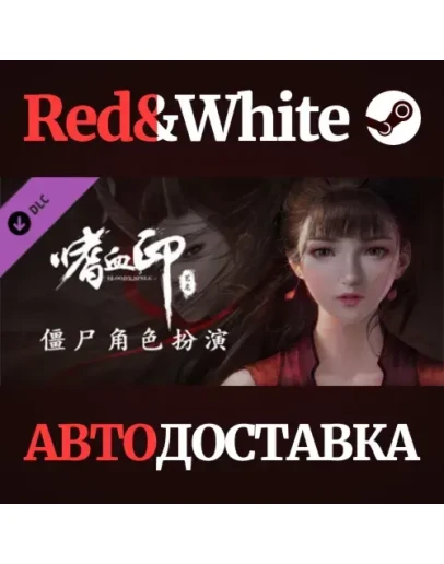 BloodySpell dlc20002 DLC * STEAMАВТОДОСТАВКА BloodySpell dlc20002 DLC * STEAMАВТОДОСТАВКА