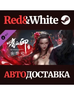 BloodySpell dlc10002 DLC * STEAMАВТОДОСТАВКА BloodySpell dlc10002 DLC * STEAMАВТОДОСТАВКА