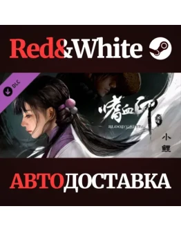 BloodySpell dlc10003 DLC * STEAMАВТОДОСТАВКА BloodySpell dlc10003 DLC * STEAMАВТОДОСТАВКА