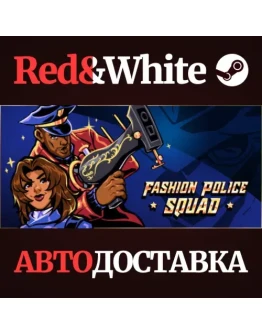 Fashion Police Squad * STEAM РОССИЯАВТОДОСТАВКА Fashion Police Squad * STEAM РОССИЯАВТОДОСТАВКА