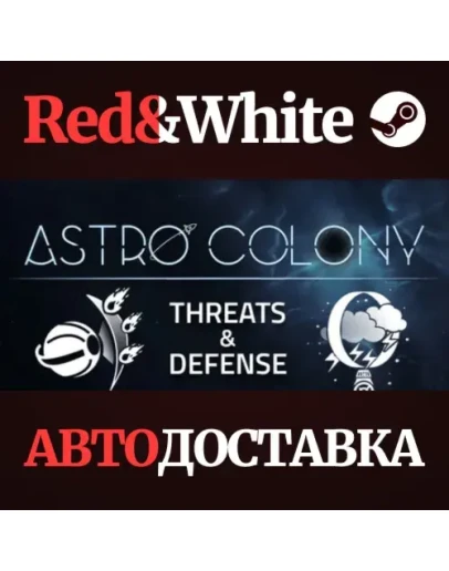 Astro Colony * STEAM РОССИЯАВТОДОСТАВКА Astro Colony * STEAM РОССИЯАВТОДОСТАВКА