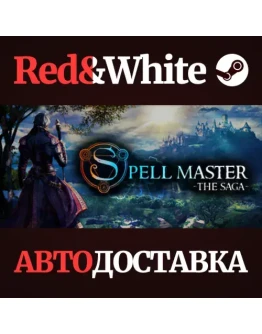 SpellMaster: The Saga * STEAM РОССИЯАВТОДОСТАВКА