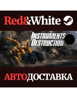 Instruments of Destruction * STEAMАВТОДОСТАВКА