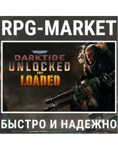 WARHAMMER 40,000 DARKTIDE / IMPERIAL (STEAM) + ПОДАРОК
