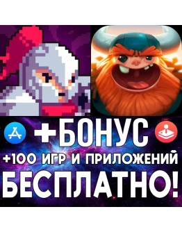 Oddmar + Rogue Legacy iPhone ios AppStore iPad ios