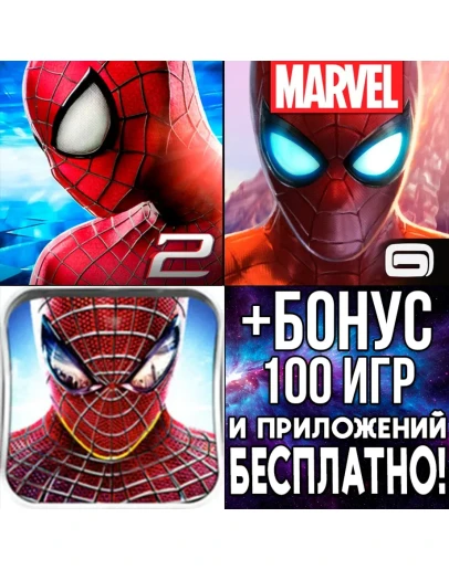 Новый человек паук + Совершенный iPhone ios AppStore