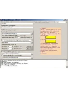 Три программы для создания JAVA книг + БОНУС