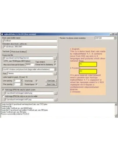 Три программы для создания JAVA книг + БОНУС