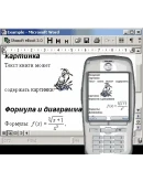 Три программы для создания JAVA книг + БОНУС