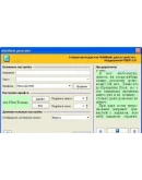Три программы для создания JAVA книг + БОНУС