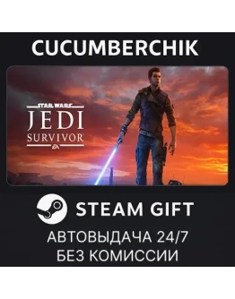 STAR WARS Jedi: Survivor Deluxe EditionSTEAMRU+МИР