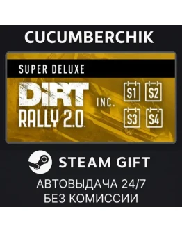 DiRT Rally 2.0 Game of the Year EditionSTEAMRU+МИР