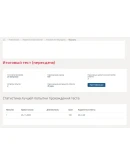 Маркетинг в строительстве.Итоговый тест Синергия/МТИ Маркетинг в строительстве.Итоговый тест Синергия/МТИ