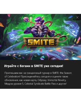 Начальный набор 