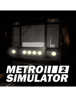 METRO SIMULATOR 2 STEAM КЛЮЧ