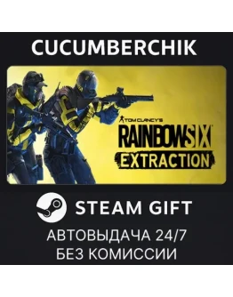 Rainbow Six Extraction Standard EditionSTEAMRU+МИР