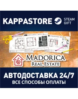 Madorica Real EstateАВТОДОСТАВКА Steam Россия