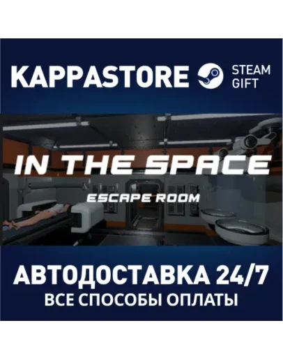 In The Space - Escape RoomАВТОДОСТАВКА Steam Россия