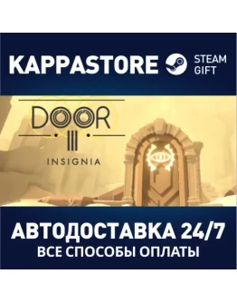 Door3:InsigniaАВТОДОСТАВКА Steam Россия