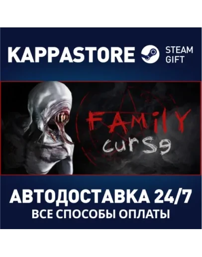 Family curseАВТОДОСТАВКА Steam Россия