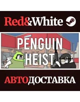 The Greatest Penguin Heist of All Time * STEAM RU The Greatest Penguin Heist of All Time * STEAM RU