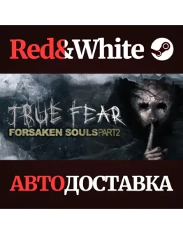 True Fear: Forsaken Souls Part 2 * STEAMАВТОДОСТАВКА True Fear: Forsaken Souls Part 2 * STEAMАВТОДОСТАВКА