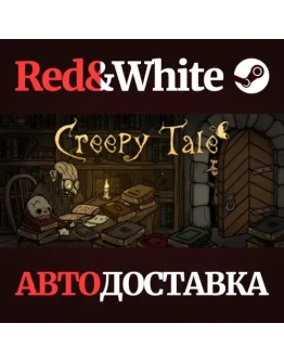 Creepy Tale * STEAM РОССИЯАВТОДОСТАВКА