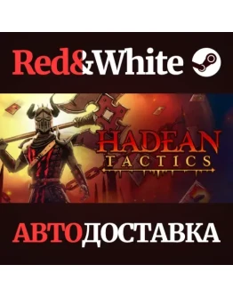 Hadean Tactics * STEAM РОССИЯАВТОДОСТАВКА Hadean Tactics * STEAM РОССИЯАВТОДОСТАВКА