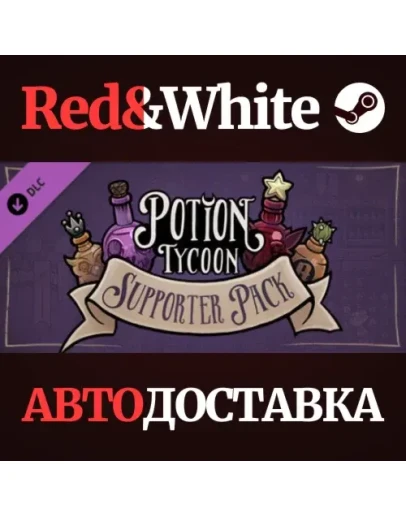 Potion Tycoon - Supporter Pack DLC * STEAM RU