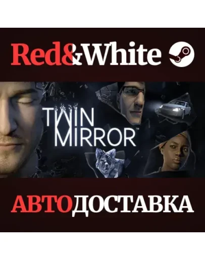 Twin Mirror * STEAM РОССИЯАВТОДОСТАВКА Twin Mirror * STEAM РОССИЯАВТОДОСТАВКА