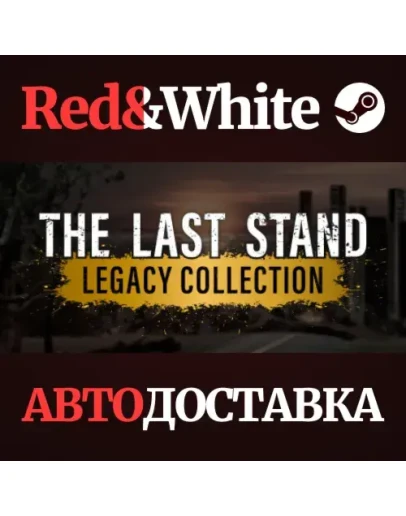 The Last Stand Legacy Collection * STEAMАВТОДОСТАВКА The Last Stand Legacy Collection * STEAMАВТОДОСТАВКА